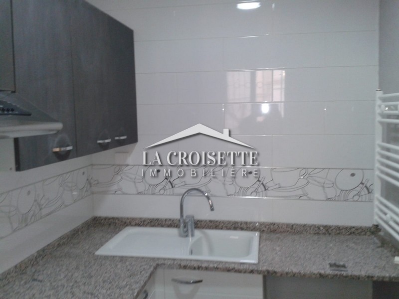 Appartement S+1 aux Jardins de Carthage