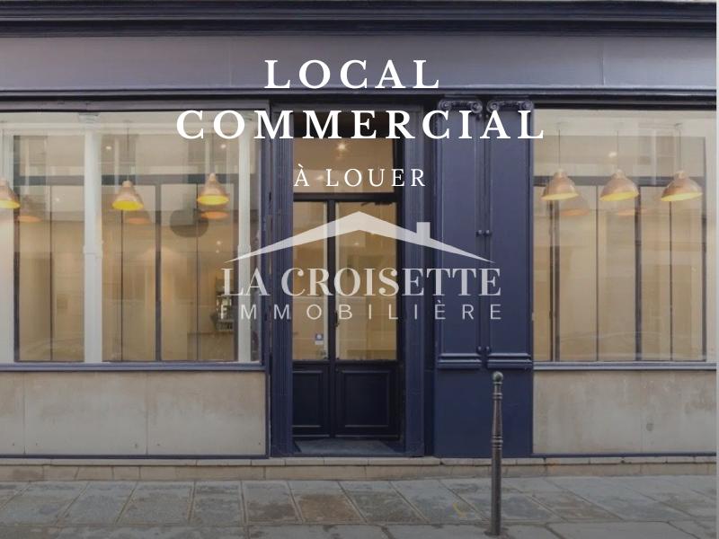 Local commercial à Bhar Lazrek